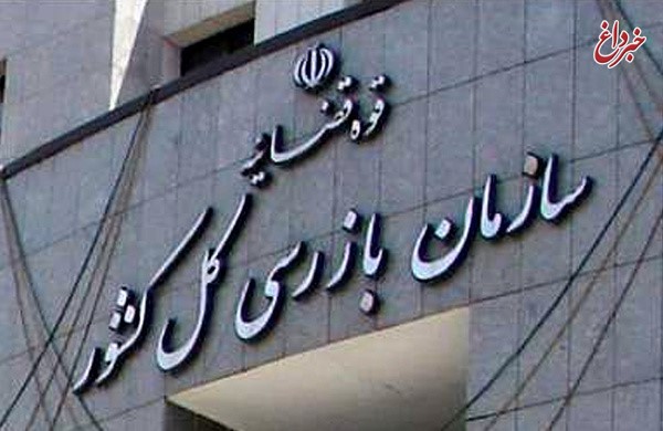 استقرار هیات بازرسی در معاونت اقتصادی و توسعه منطقه‌ای وزارت کشور