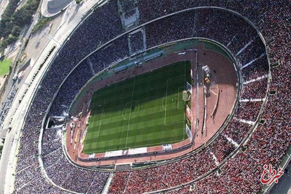 تغییر نام ورزشگاه آزادی به مدت 10 سال