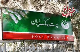 رئیس کمیسیون برنامه و بودجه مجلس: خدمات پست‌بانک ایران در مناطق محروم بسیار ارزنده است