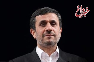 اظهارنظر احمدی‌نژاد درباره سیاست‌های ترامپ