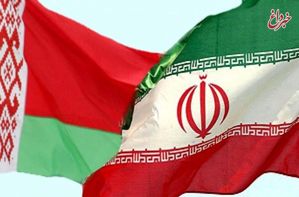 همکاری‌های ایران و بلاروس را در فضای پس از تحریم گسترش می‌‌دهیم