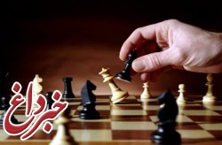 معرفی نفرات برتر مسابقات شطرنج دهه فجر
