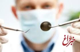 فریب بیمههای تقلبی دهان و دندان را نخورید فریب بیمههای تقلبی دهان و دندان را نخورید
