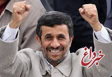 تازه‌ترین اظهارات احمدی‌نژاد