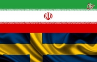 ۵ یادداشت تفاهم میان ایران و سوئد به امضاء رسید