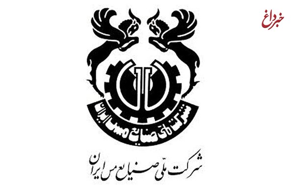 مجلس با تفحص از شرکت ملی مس ایران موافقت کرد