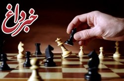 پایان رقابت های شطرنج و والیبال دهه فجر در کیش