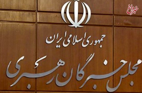 گزارش وزیر اطلاعات به کمیسیون سیاسی-اجتماعی خبرگان درباره خنثی‌سازی عملیات تروریستی در آستانه ۲۲بهمن