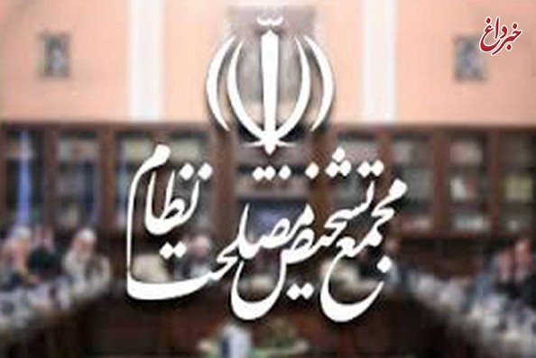 بررسی موارد عدم انطباق مصوبه برنامه ششم با سیاست‌های کلی در جلسه مجمع تشخیص