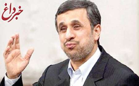 مرجع رسیدگی به تخلفات احمدی‌نژاد کیست؟
