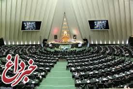 تصویب طرح بازنشستگی 20 ساله بانوان؛ ضد زن به سبک بهارستان