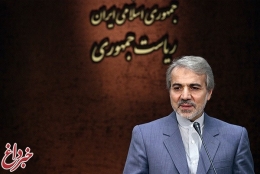 سرمایه ۶ بانک افزایش پیدا کرد/رتبه اقتصاد ایران برای اولین بار در جهان به ۱۸ رسید