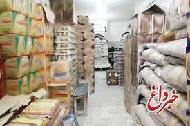 اعلام قیمت کالاهای اساسی سبد شب عید
