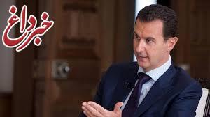 بشار اسد سالم است؟