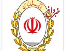 بانک ملی خودپرداز ارزی پویا را در فرودگاه امام خمینی (ره) راه‌اندازی کرد
