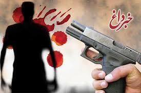فرزندی که پدر، مادر و خواهرزاده اش را کشت فرزندی که پدر، مادر و خواهرزاده اش را کشت