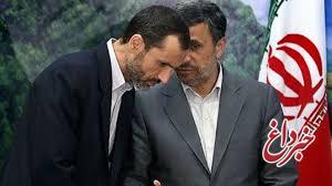 ظهور يک كانديدای جديد/نامزدی از حلقه احمدی‌نژاد برای انتخابات 96