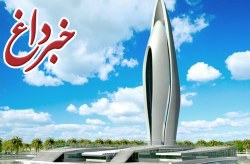 مجموعه هنری و موزه خلیج فارس کیش به عنوان سازه بتنی برتر کشور انتخاب شد