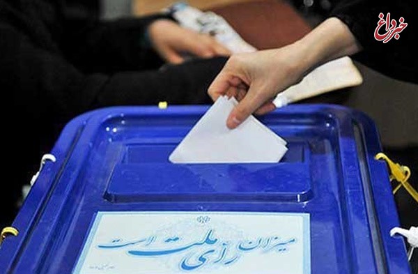 ثبت نام ۲۷۹ داوطلب انتخابات اولین میاندوره‌ای دهمین دوره مجلس