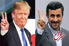 سایت طرفدار ترامپ: احمدی‌نژاد ترامپ را به فروتن‌بودن تشویق کرد / نامه او درهم و برهم و نامنسجم بود