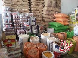 دلایل گرانی برخی کالاهای اساسی در پایان سال چیست؟ دلایل گرانی برخی کالاهای اساسی در پایان سال چیست؟