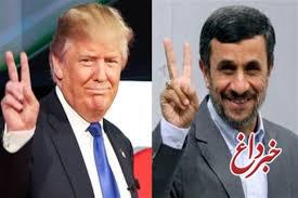 احمدی نژاد و ترامپ؛ کدام یک از روی دست دیگری نسخه برداری می کند؟