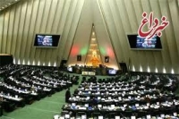 واکنش فوری مجلس به سخنان رهبری درباره خوزستان/ مطهری:دولت لایحه دوفوریتی برداشت ازصندوق‌توسعه بیاورد
