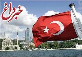 به ترکیه نروید، ناامن است