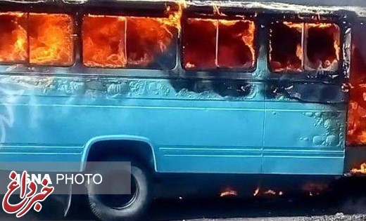 آتش سوزی مینی بوس سرویس دانش آموزان در هشتبندی