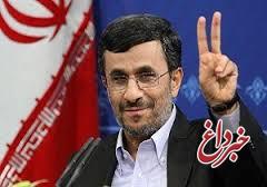 حلقه انحرافی در کمند احمدی‌نژاد