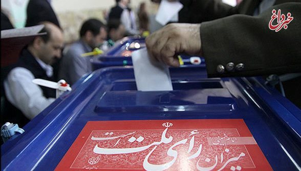 3 پیش‌بینی یک سایت امنیتی آمریکا از انتخابات 96 ایران؛ شانس کدام نامزد بیشتر است؟