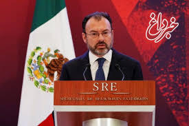 وزیرخارجه مکزیک: از هر جا که بتوانیم به آمریکا ضربه می زنیم