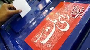 لیست جمنا همان یاران احمدینژاد/گفتند جلوی گرانی را میگیریم تورم به 43 درصد رسید/گفتند ویژهخواری را چنان و چنان میکنیم که اختلاسها را دیدیم/میخواهند ما را فضای دوران احمدینژاد برگردانند لیست جمنا همان یاران احمدینژاد/گفتند جلوی گرانی را میگیریم تورم به 43 درصد رسید/گفتند ویژهخواری را چنان و چنان میکنیم که اختلاسها را دیدیم/میخواهند ما را فضای دوران احمدینژاد برگردانند