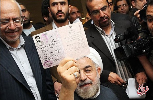 اخبار مربوط به اعلام نامزدی روحانی اطلاع‌رسانی می‌شود