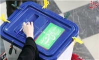بیش از 15 هزار شعبه اخذ رای در انتظار 17 میلیون ایرانی