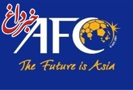 AFC ذوب آهن و تراکتور سازی را جریمه کرد