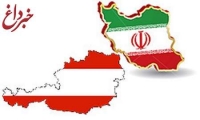 قرارداد همكاری اتریش برای اكتشاف ذخایر جدید نفتی در ایران امضا شد