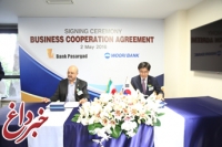انعقاد تفاهم نامه همکاری بین بانک پاسارگاد و Woori Bank کره جنوبی