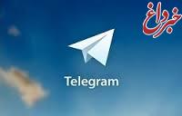 با این ترفندها؛هیچ وقت تلگرام شما هک نمی شود! + آموزش