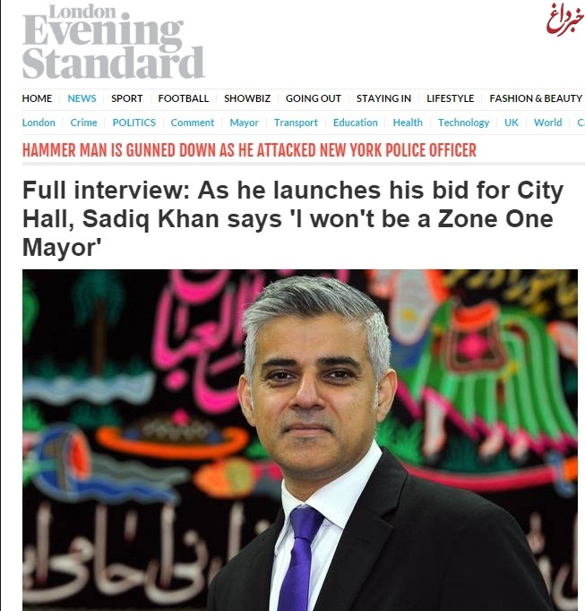 عکسی از شهردار جدید لندن، مقابل پرچم حضرت عباس(ع)