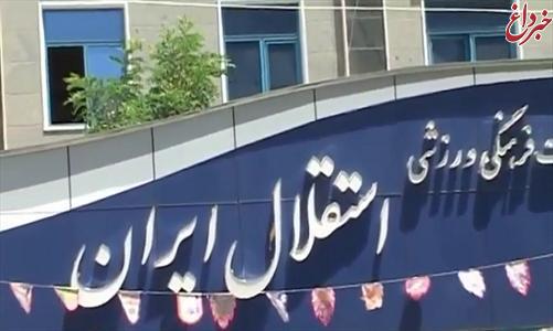 باشگاه استقلال: رحمتی نمک نمی خورد و نمک دان بشکند
