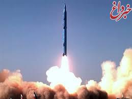 بازتاب بین‌المللی آزمایش موشکی جدید ایران