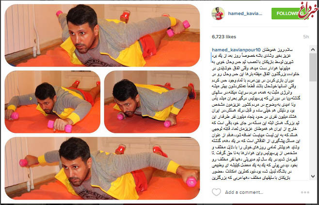 فکر تخریب پرسپولیس را از برنامه هایتان حذف کنید
