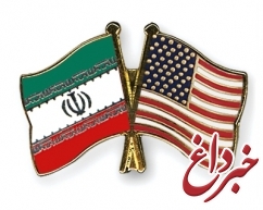 راه‌حل مشکلات تهران-واشنگتن و رفع توقیف دارایی ایران در آمریکا چیست؟
