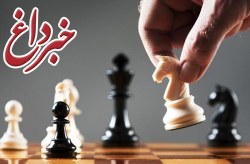 برگزاری مسابقات شطرنج خانواده درکیش