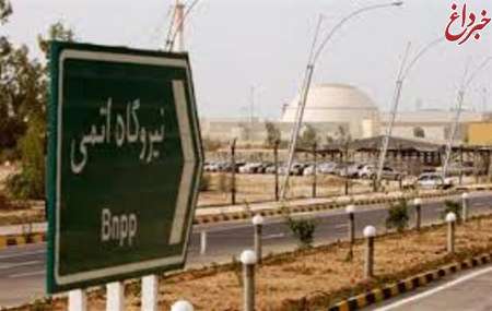 اولین نیروگاه هسته ای خاورمیانه بطور کامل تحویل تهران شد