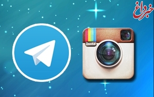 كانال رسمي تلگرام و صفحه اينستاگرام بانك سرمايه راه اندازي شد