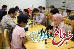 مسابقه شطرنج خانواده درکیش برگزار شد