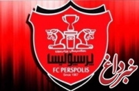 هر هفته یک خرید بزرگ به سبد پرسپولیس اضافه می شود