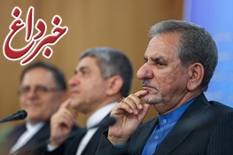 نشست مشترک معاون اول روحانی و مدیران شبکه پولی و بانکی کشور